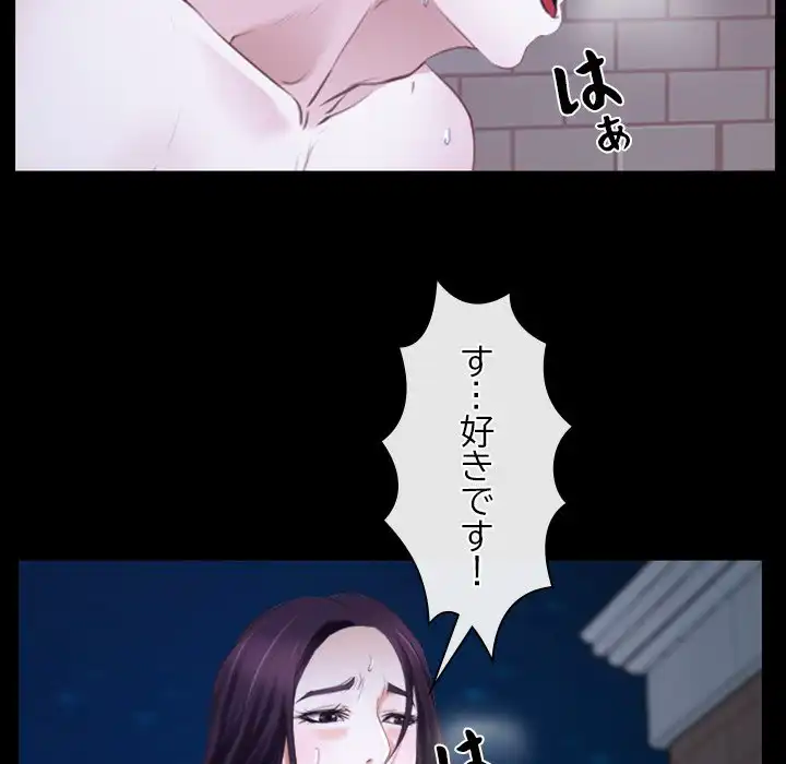 ページ 26 — 第17話