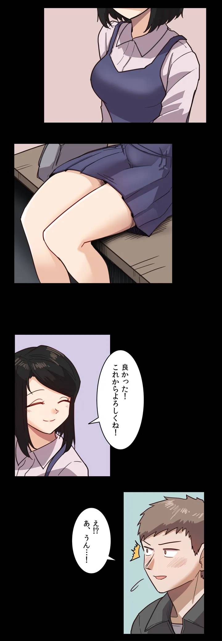 ページ 13 — 第1話