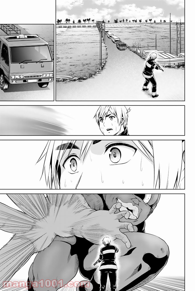 ページ 17 — 第66話