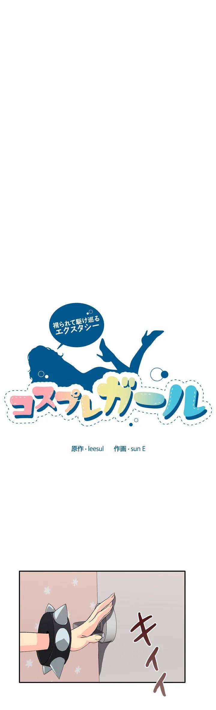 ページ 11 — 第1話