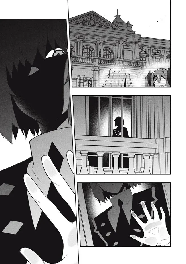 ページ 15 — 第46話