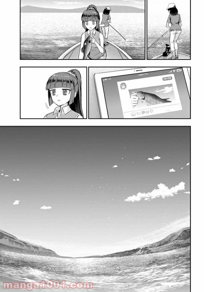 ページ 11 — 第5話