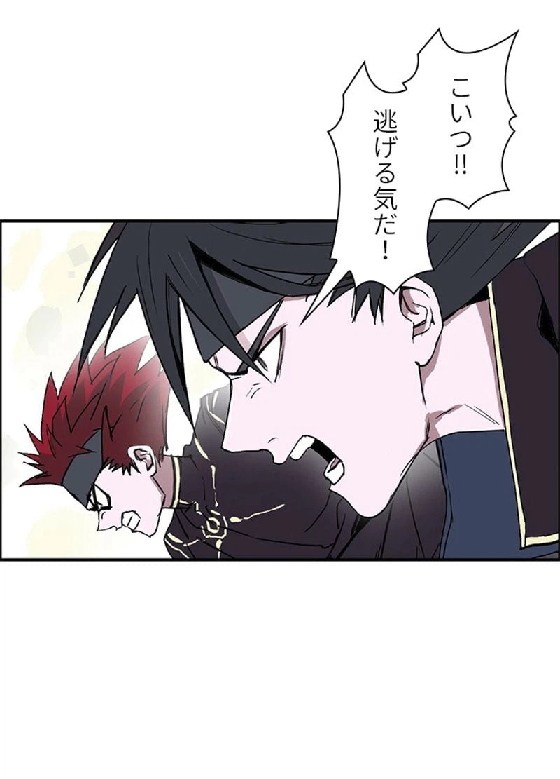 ページ 6 — 第245話