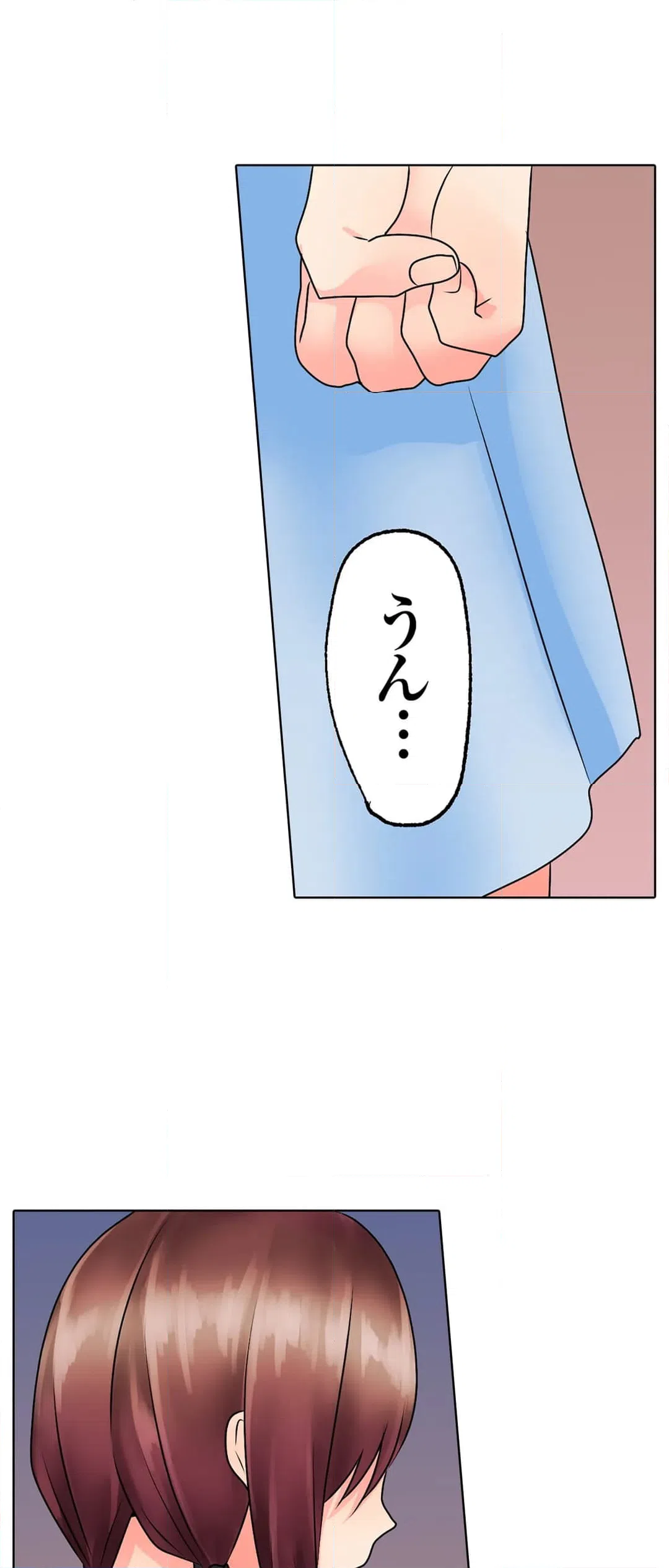 ページ 8 — 第18話