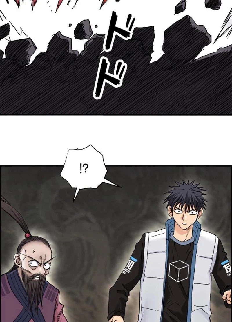 ページ 9 — 第192話