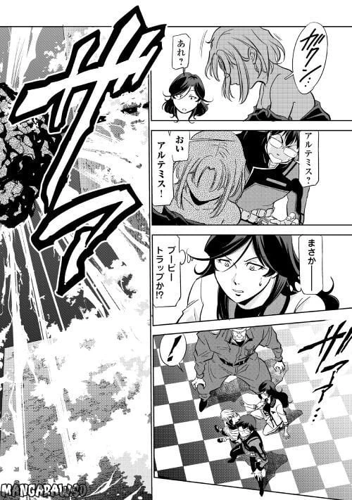 ページ 36 — 第3話