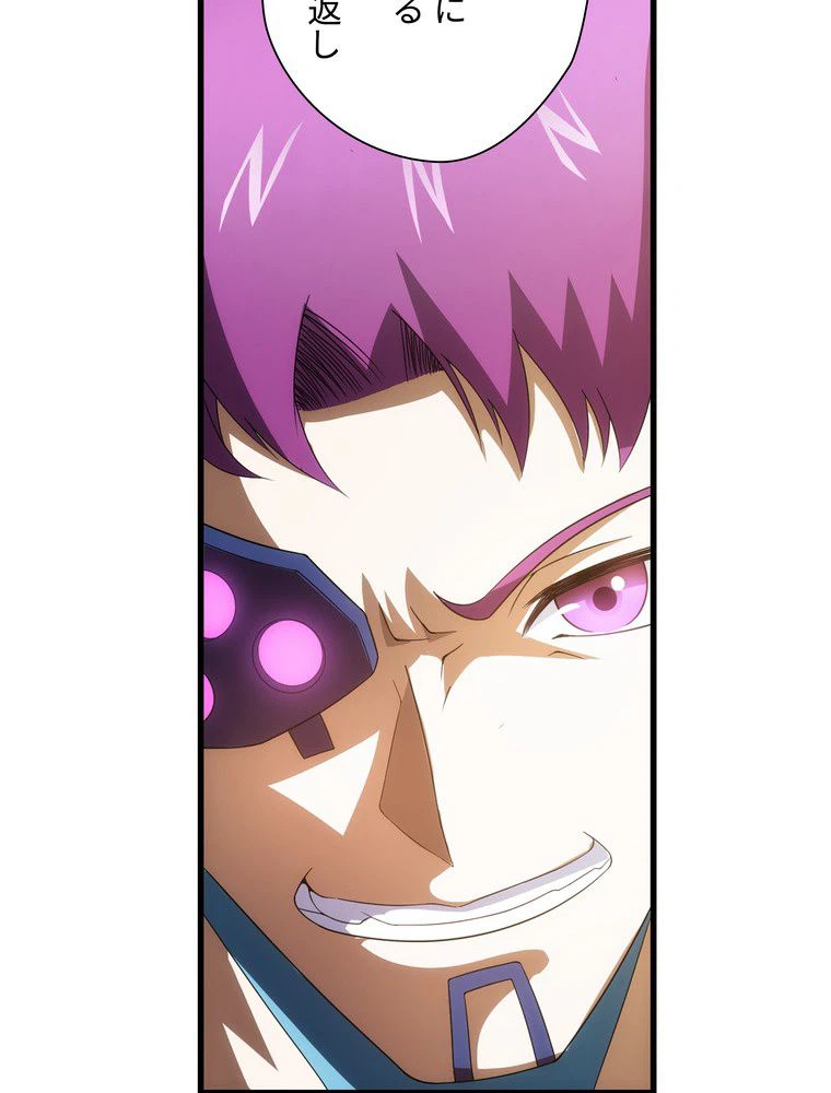 ページ 6 — 第49話