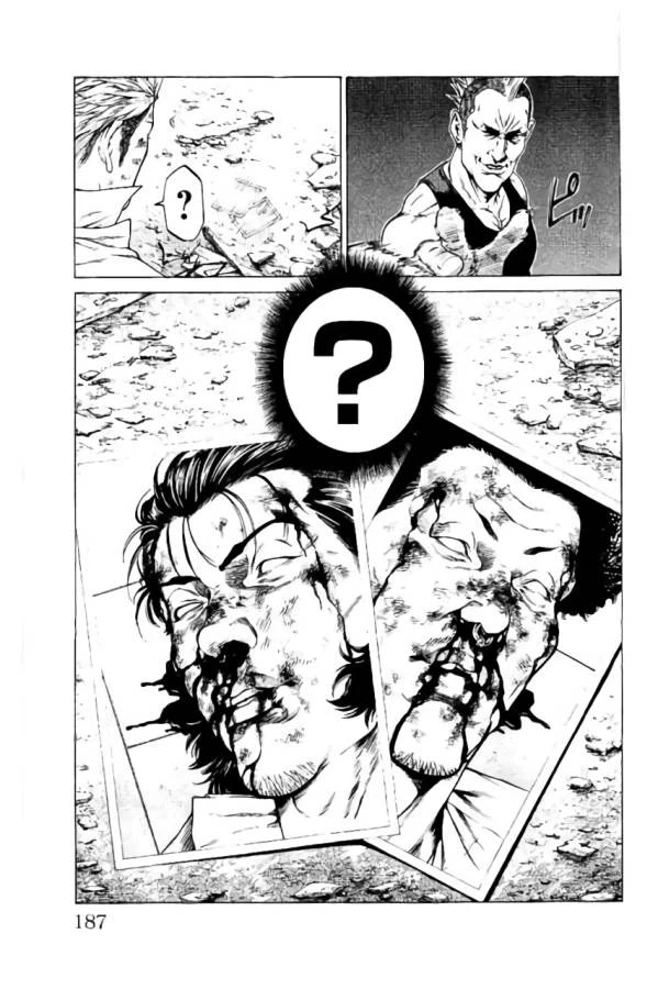ページ 43 — 第39話