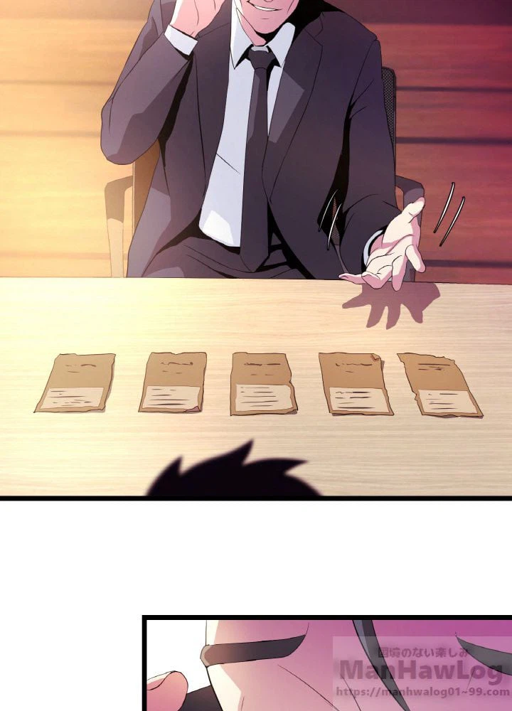 ページ 17 — 第3話