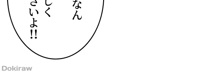 ページ 13 — 第30話