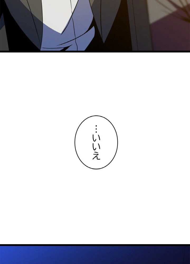ページ 19 — 第91話