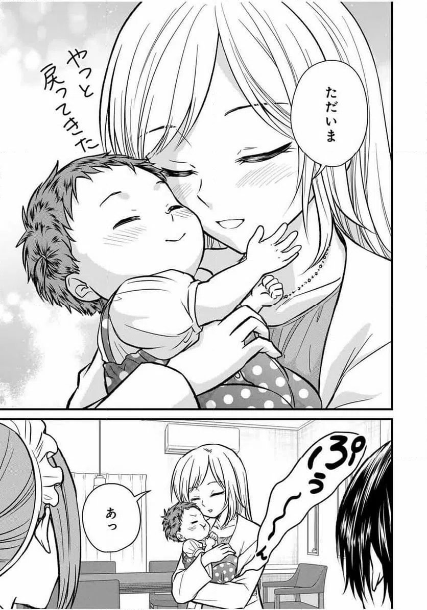 ページ 19 — 第158話