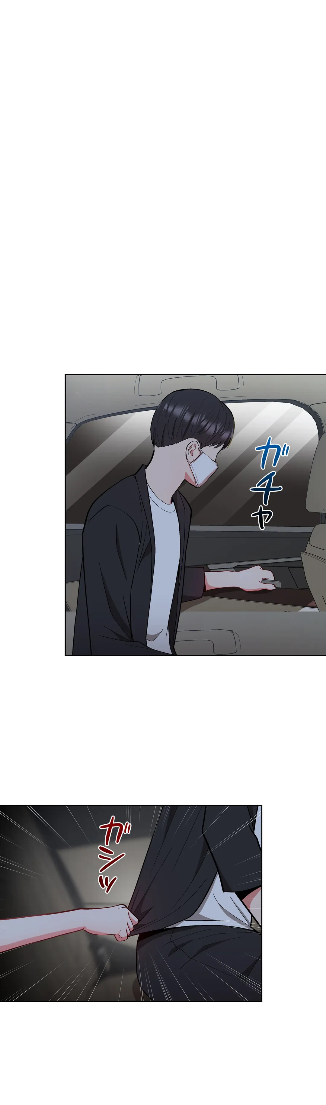 ページ 3 — 第9話