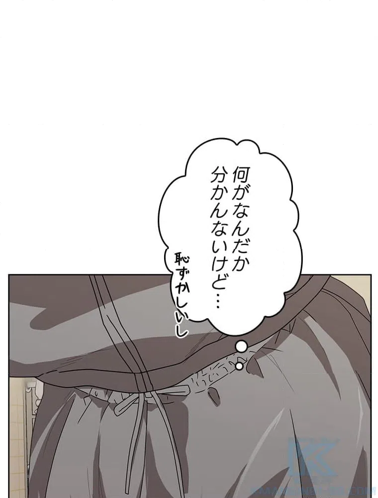 ページ 5 — 第5話