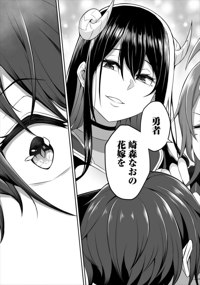 ページ 27 — 第1話