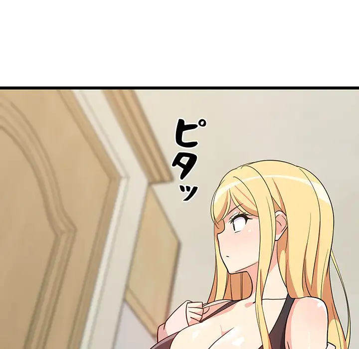 ページ 25 — 第21話