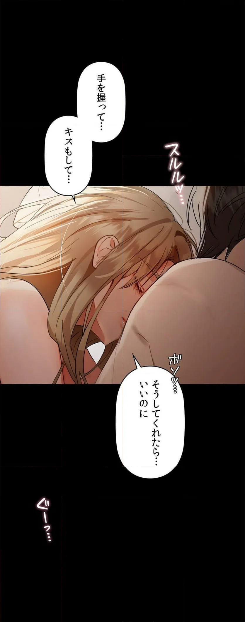 ページ 22 — 第49話