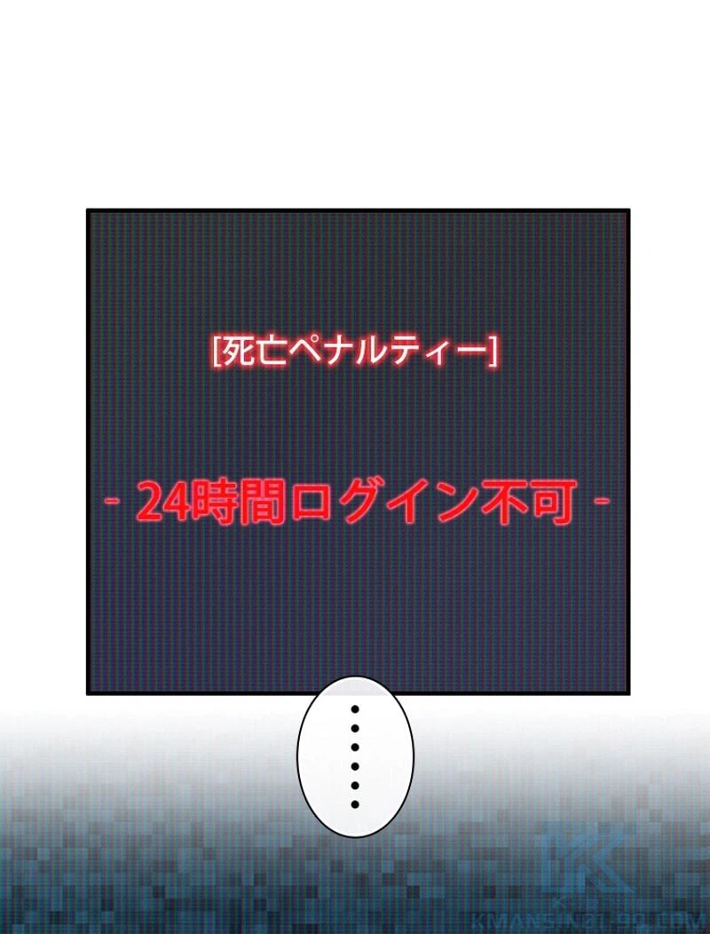 ページ 17 — 第151話