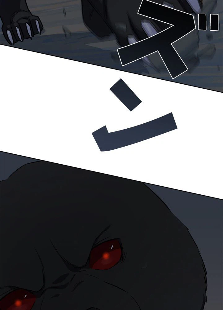 ページ 28 — 第17話