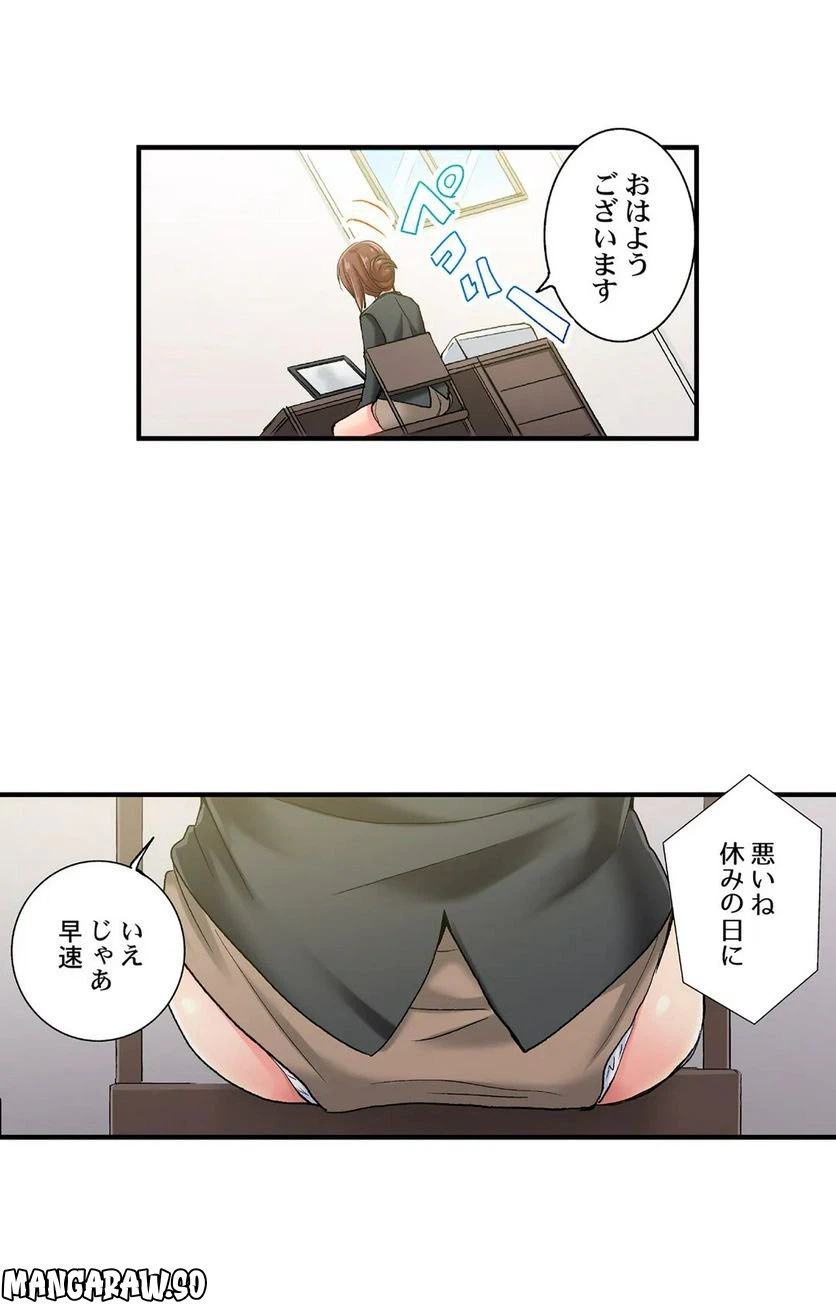 ページ 11 — 第49話