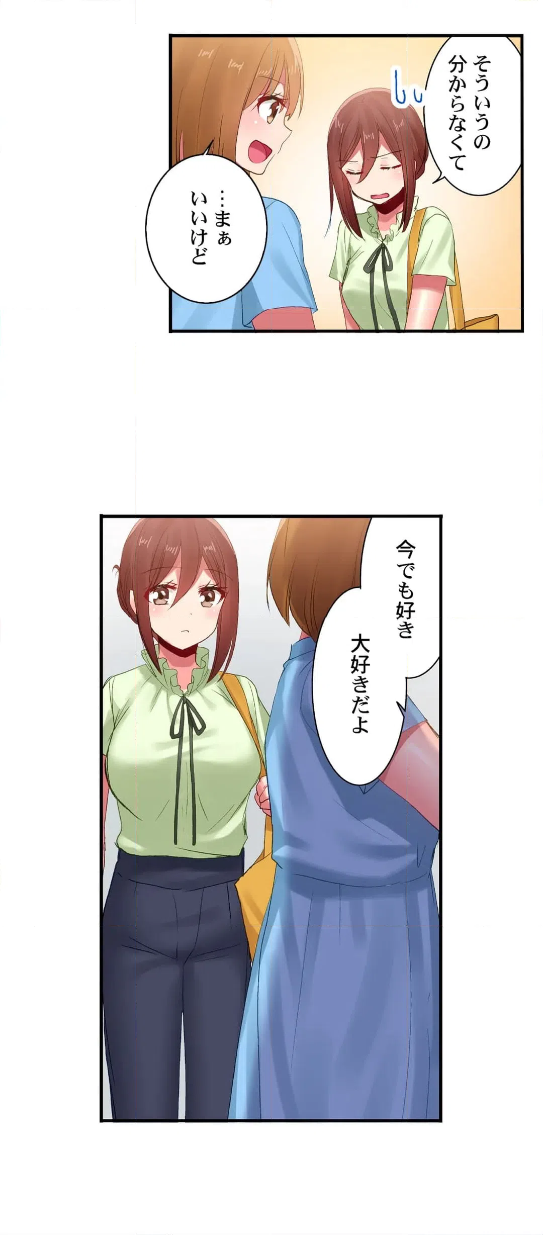 ページ 13 — 第115話