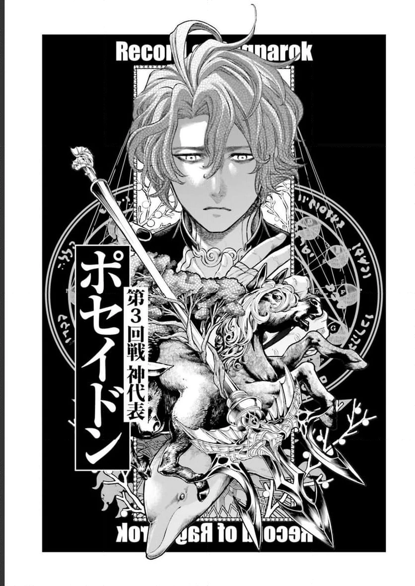 ページ 39 — 第62話