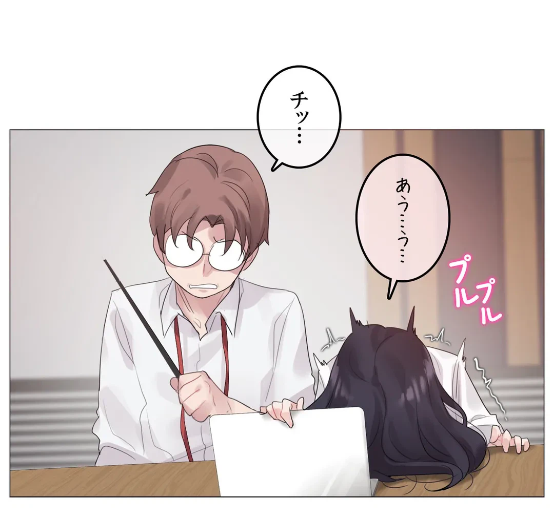 ページ 19 — 第127話