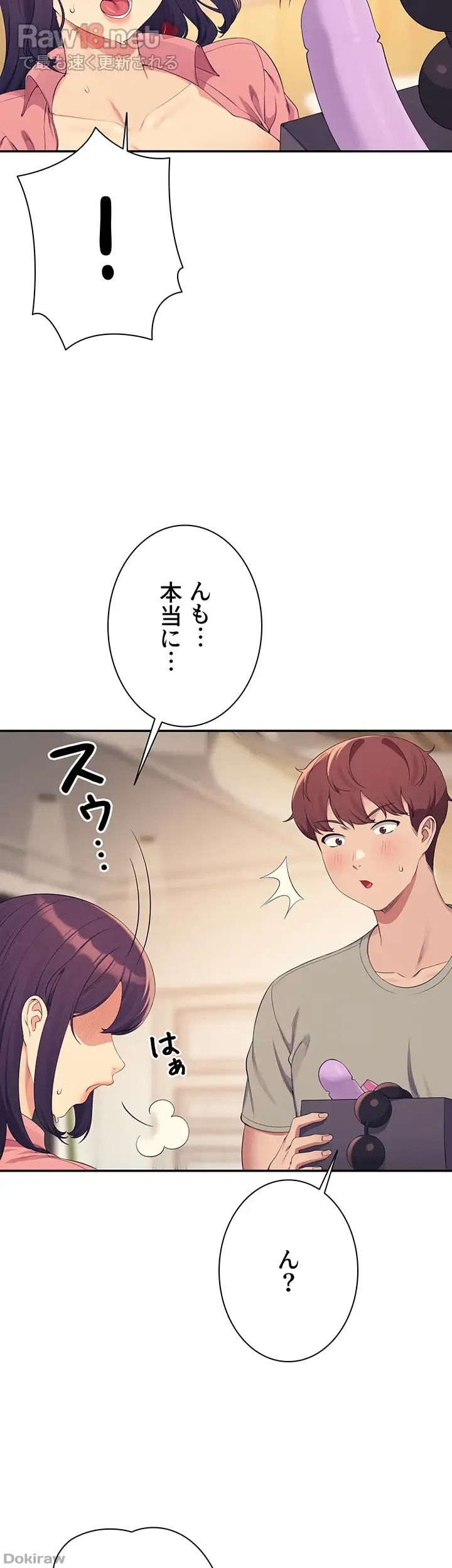 ページ 47 — 第123話