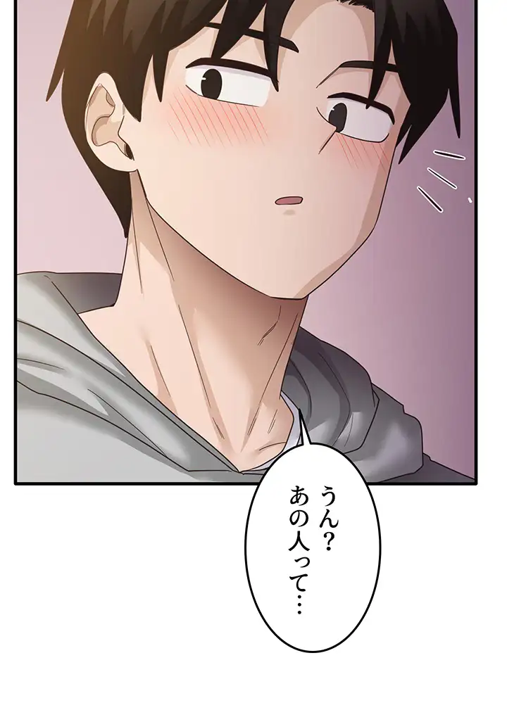 ページ 25 — 第27話