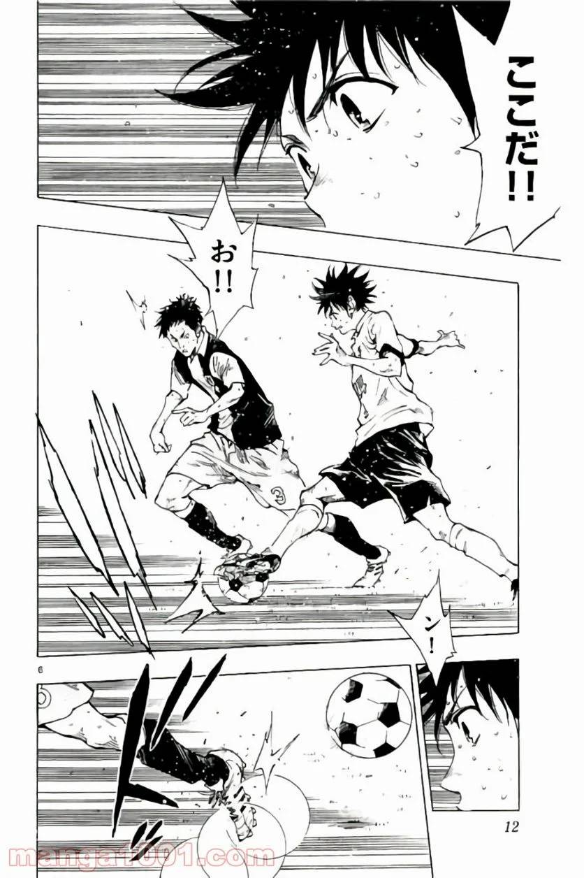 ページ 10 — 第188話