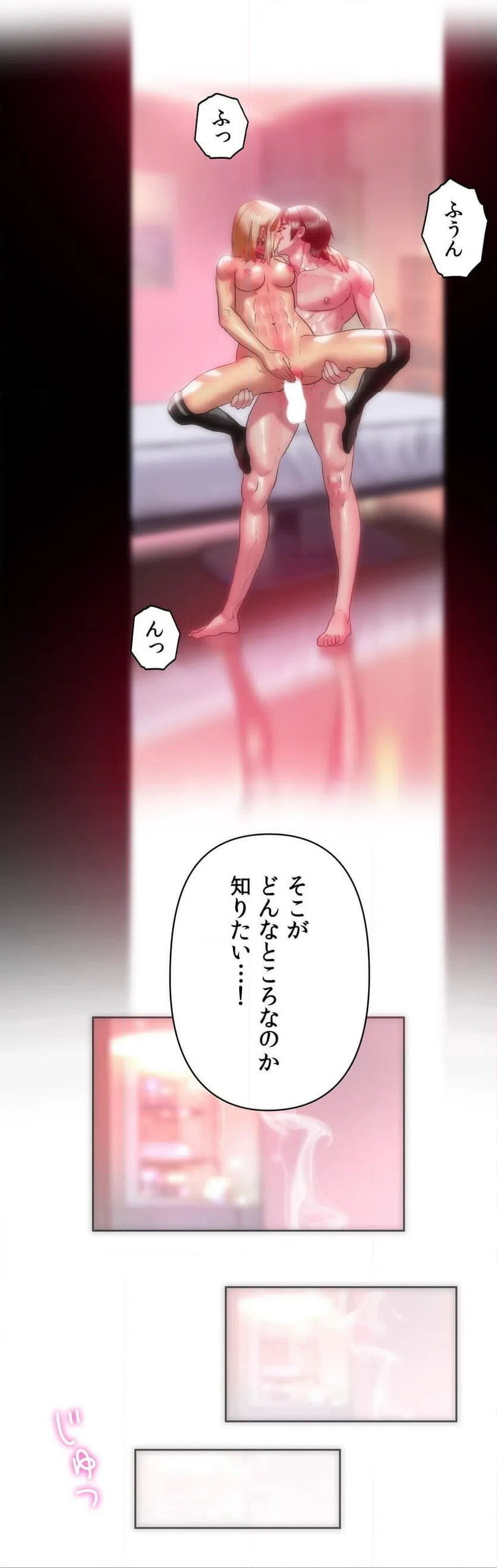 ページ 27 — 第27話