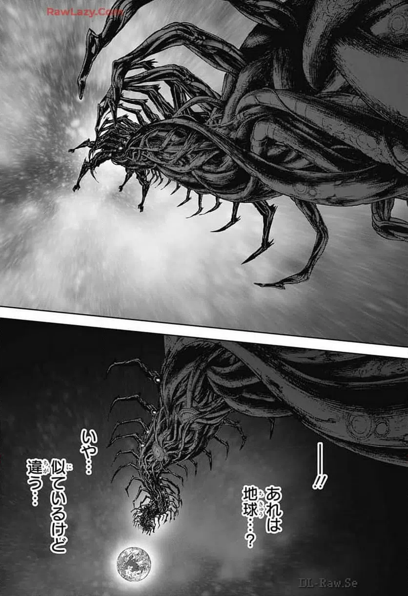 ページ 11 — 第133話