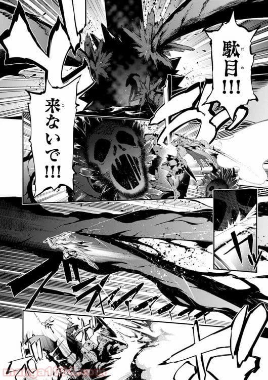 ページ 4 — 第27話