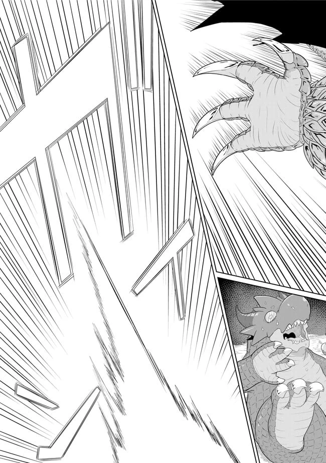 ページ 3 — 第13.1話