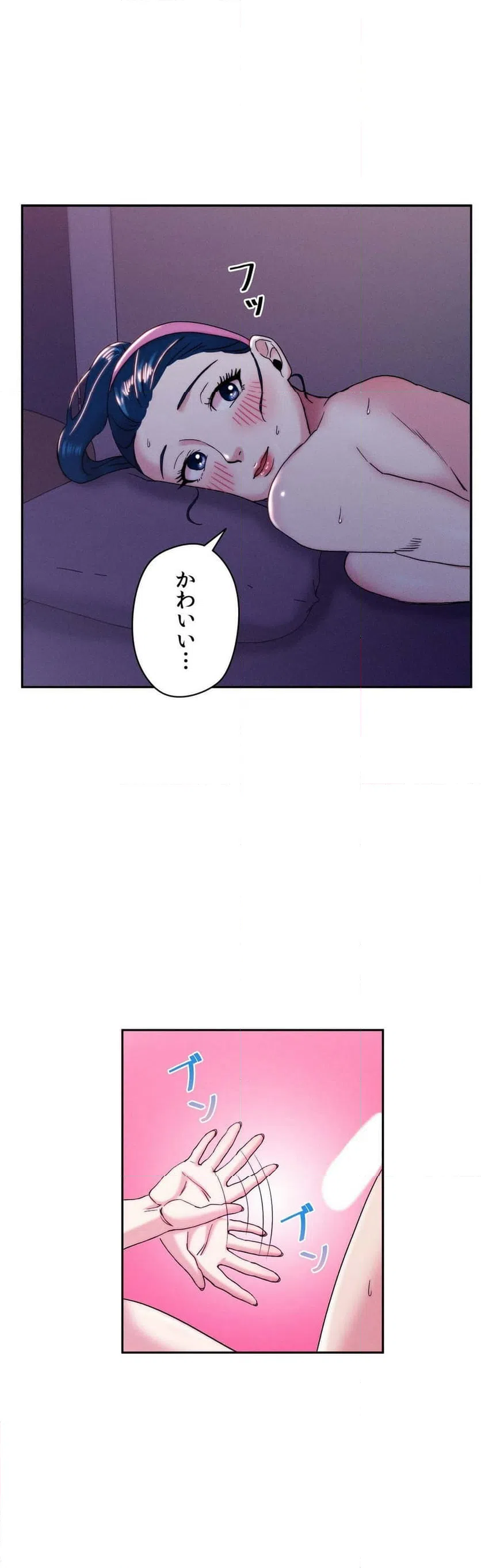 ページ 13 — 第3話