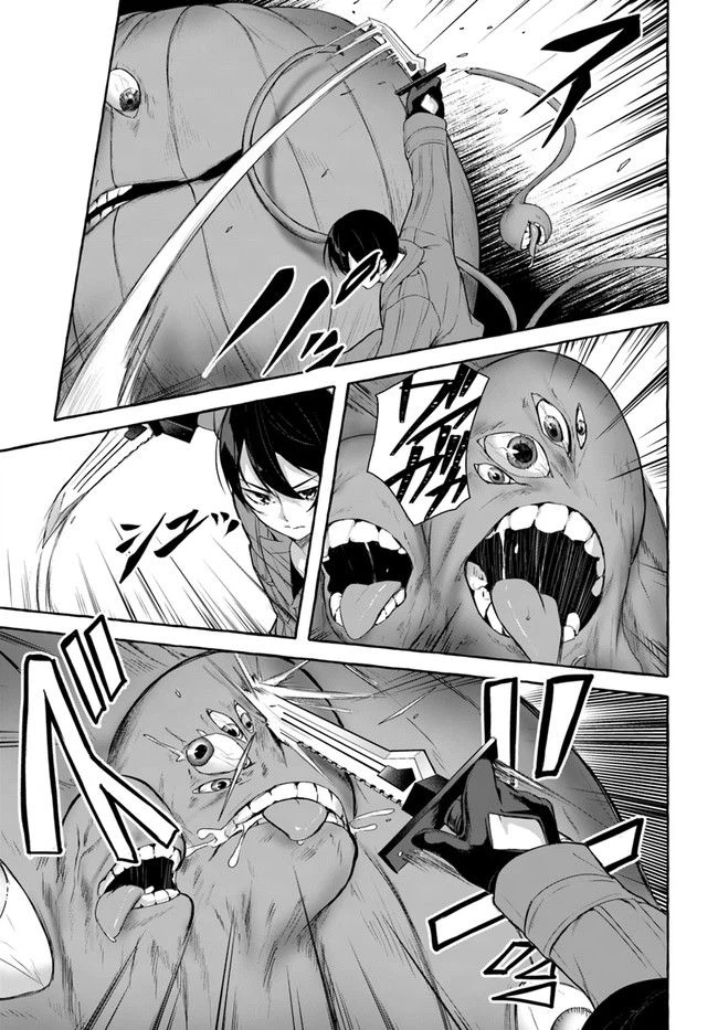 ページ 25 — 第31話