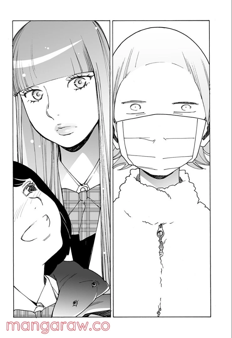 ページ 10 — 第249話