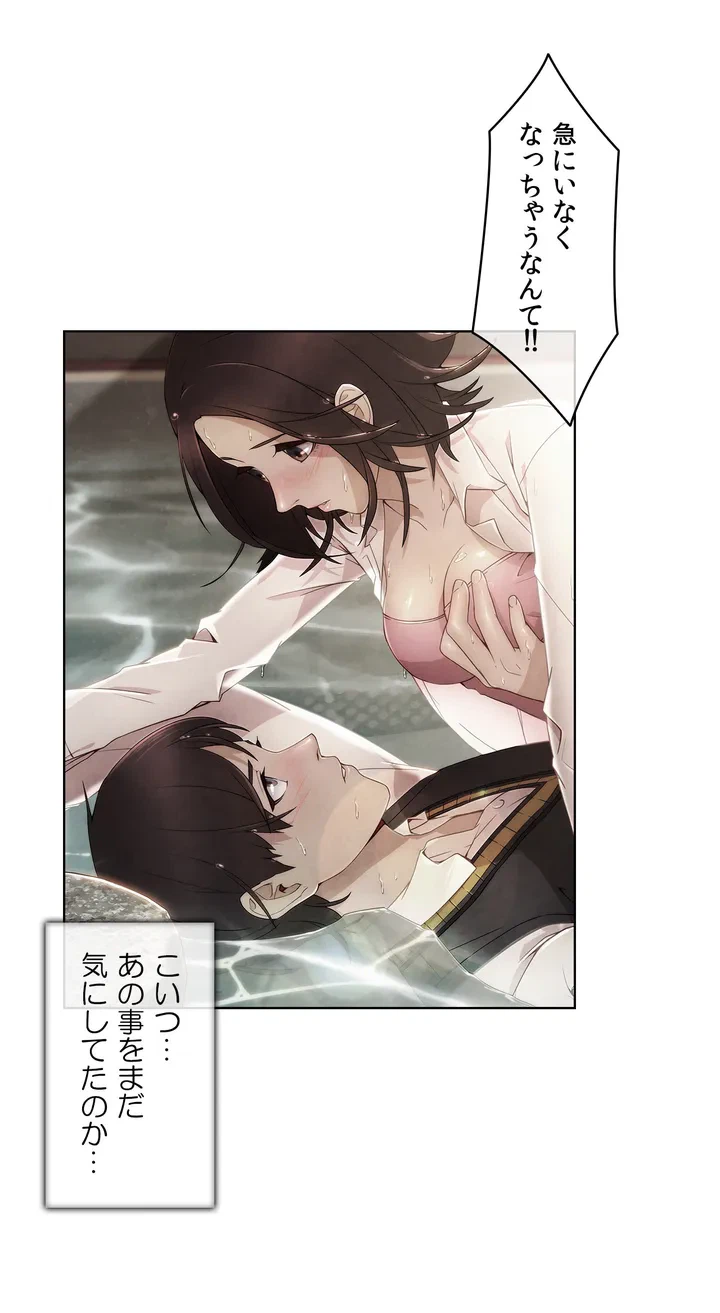 ページ 36 — 第4話