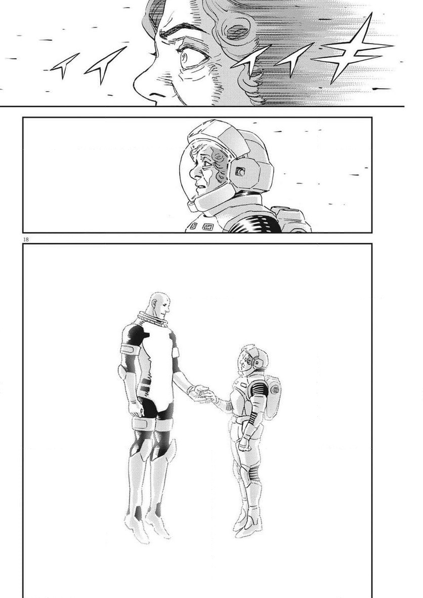 ページ 18 — 第194話