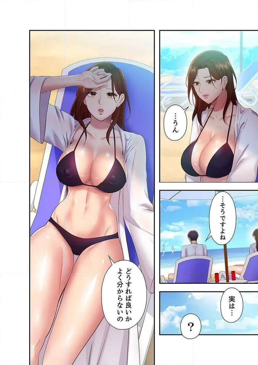 ページ 5 — 第115話