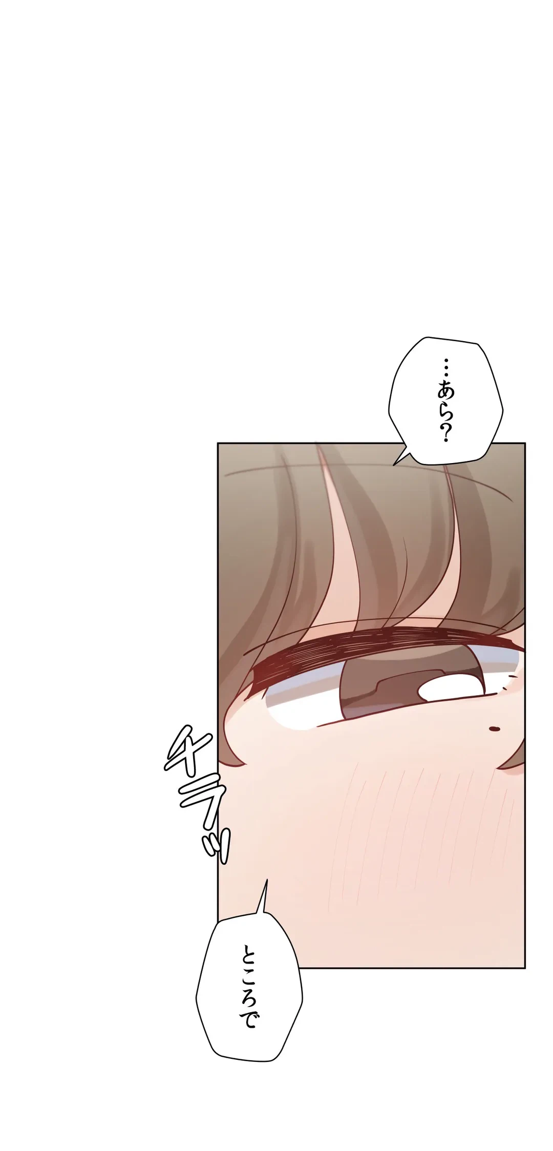 ページ 22 — 第58.2話