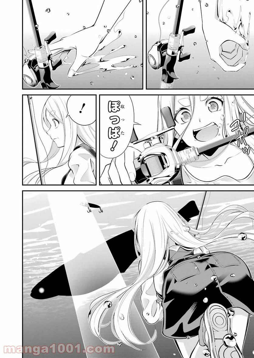 ページ 4 — 第4話