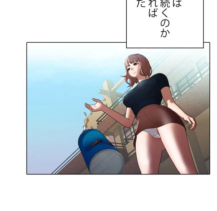 ページ 27 — 第22話