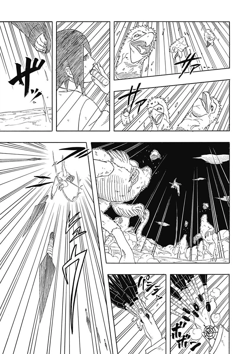 ページ 5 — 第8.2話