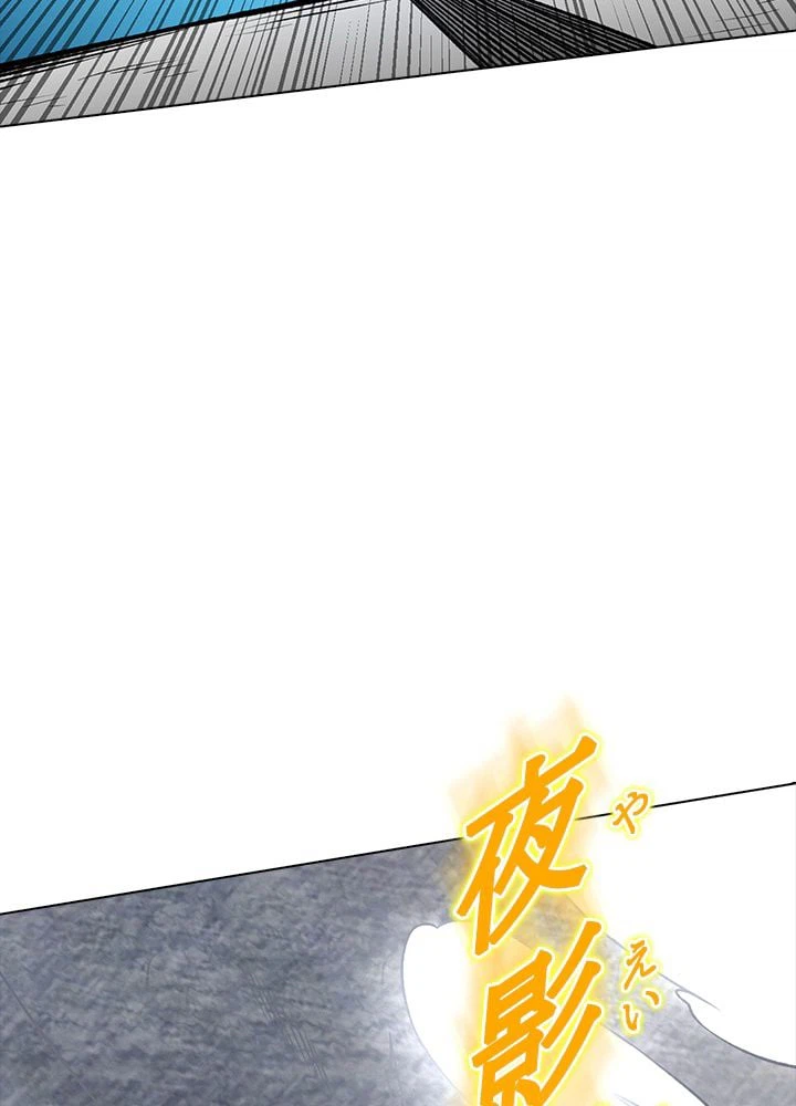 ページ 24 — 第187話