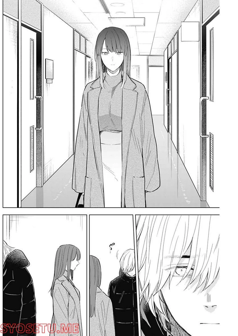 ページ 10 — 第109話