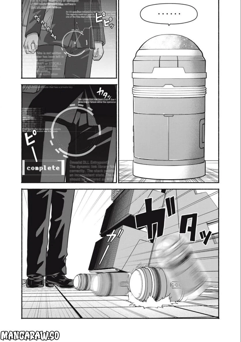 ページ 16 — 第1.1話