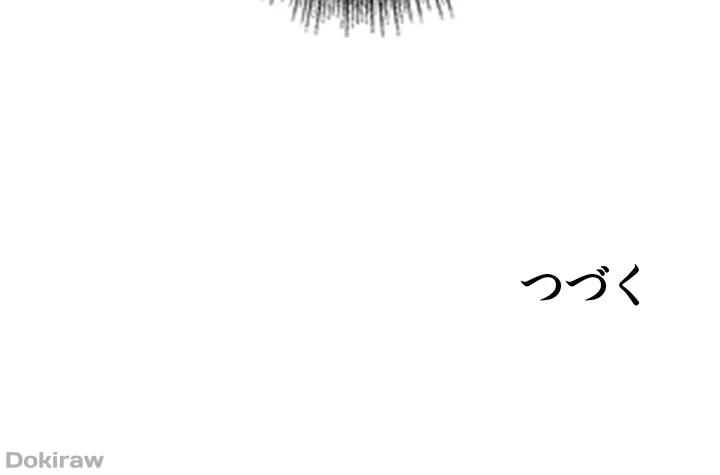 ページ 48 — 第107話