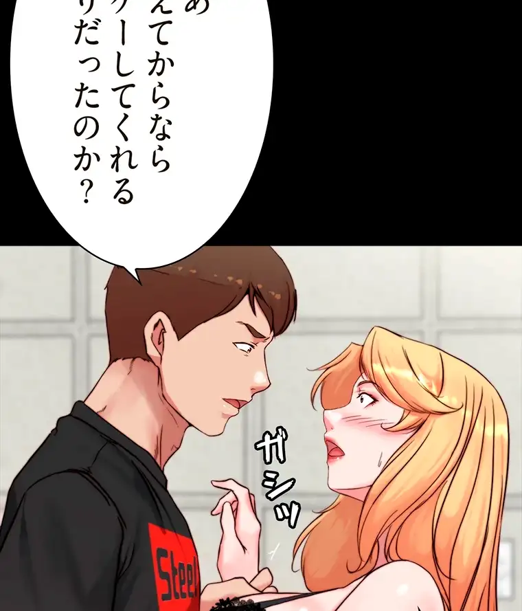 ページ 18 — 第226話