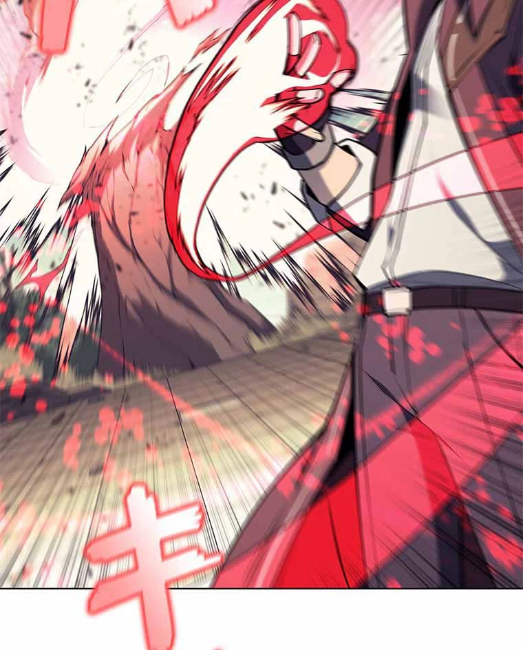 ページ 16 — 第86話